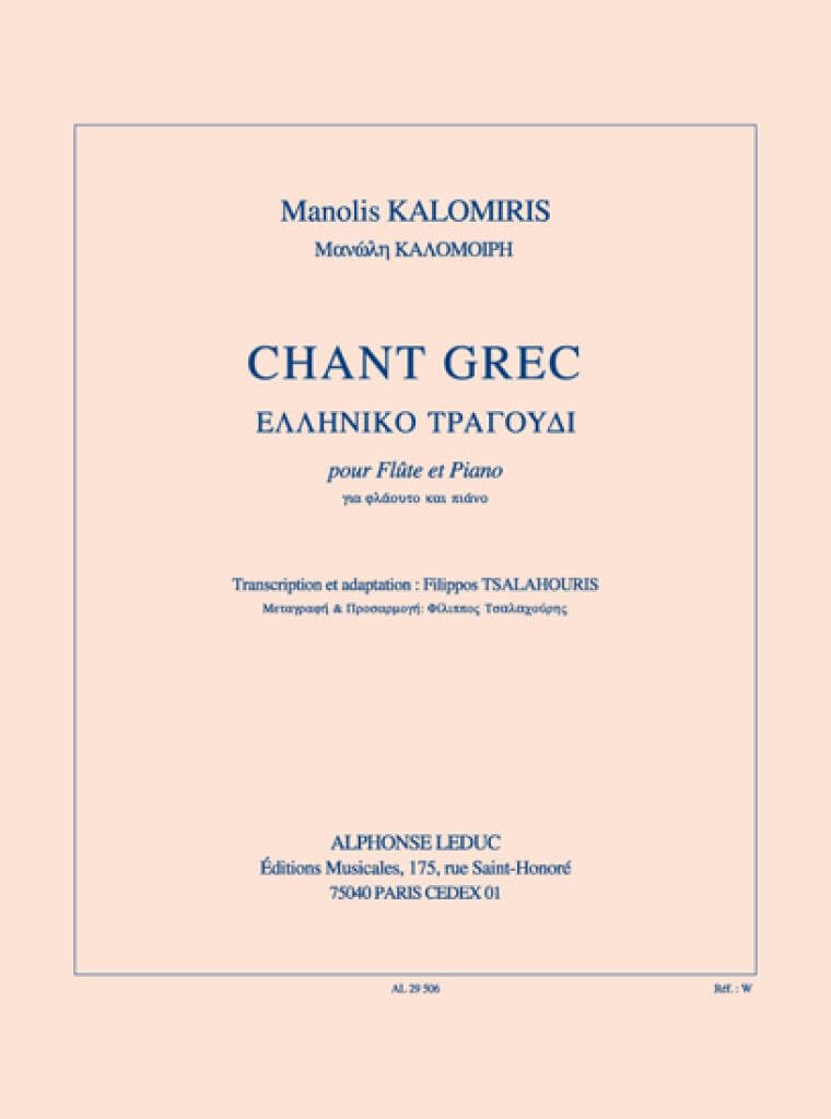 Kalomiris: chant grec pour flute et piano book