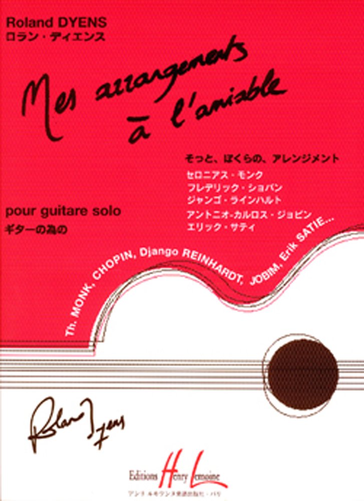 MES ARRANGEMENTS A L'AMIABLE --- GUITARE Sheet Music