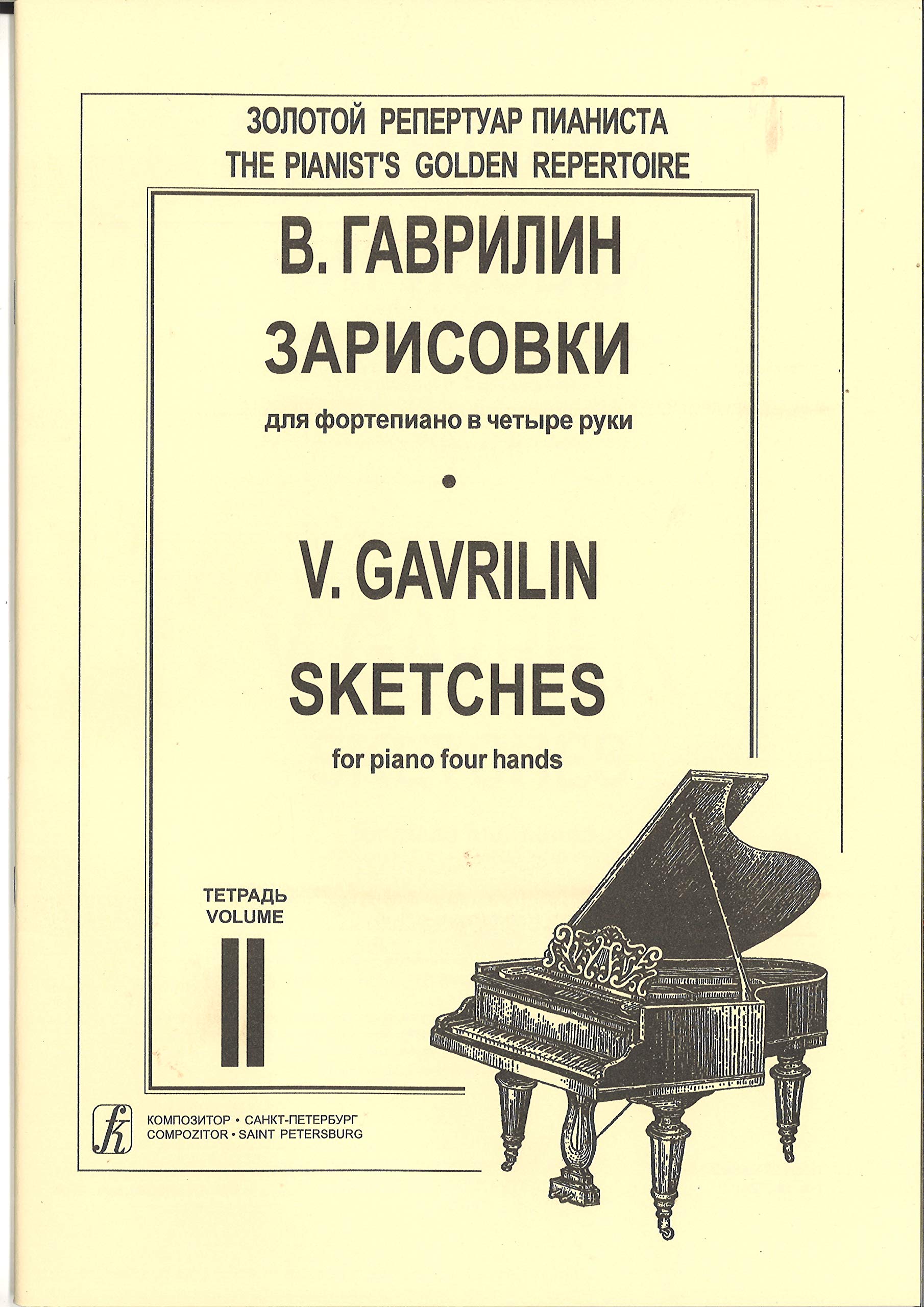 Sketches for piano for four hands. Volume II (average and senior forms) Books
