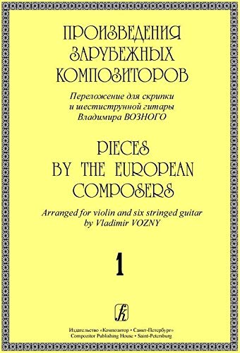 Proizvedenija zarubezhnykh kompozitorov. Perelozhenie dlja skripki i shestistrunnoj gitary. Vypusk 1 (Musiknoten) Books