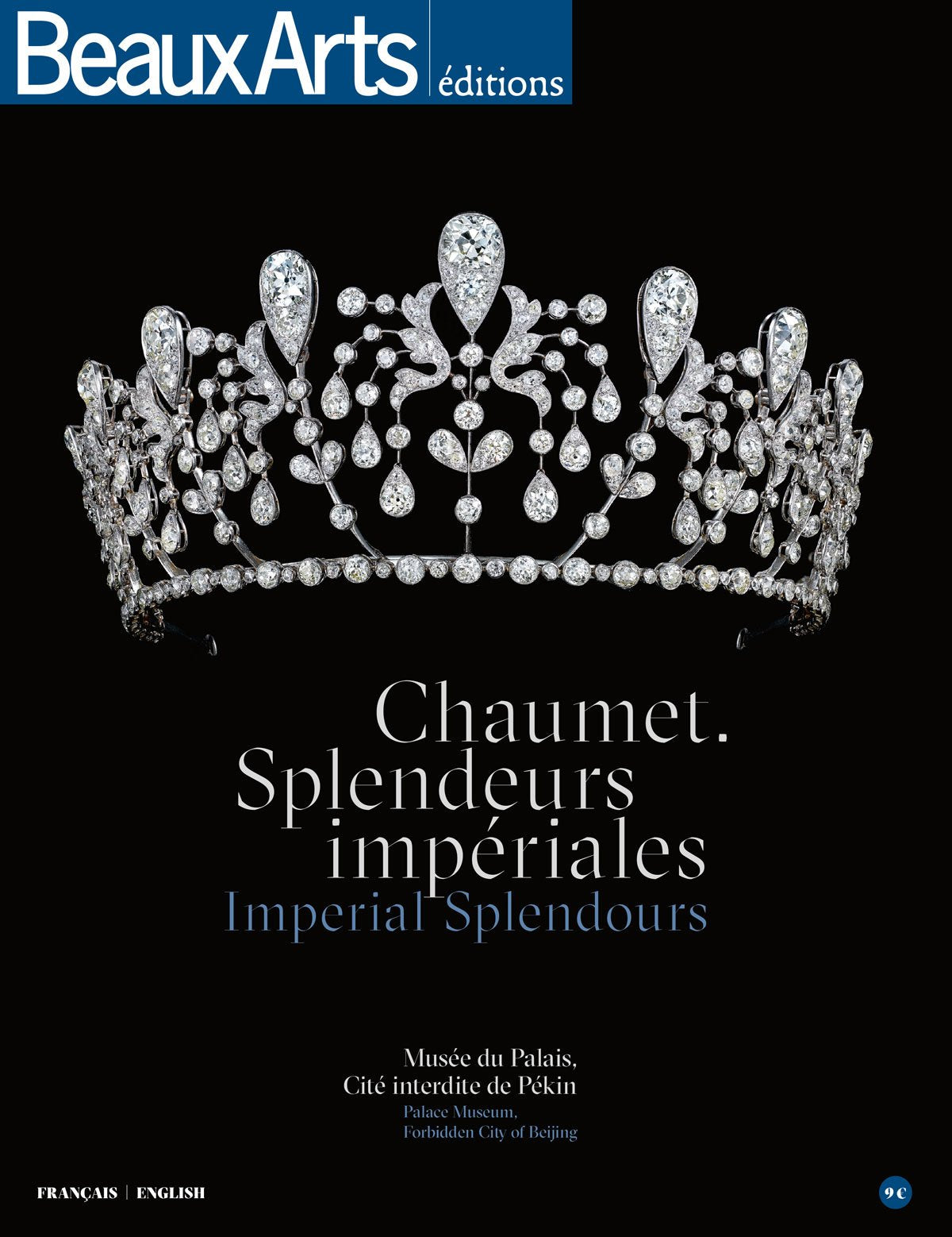 SPLENDEURS IMPERIALES A LA CITE INTERDITE: Splendeurs impériales Film, Art & Culture