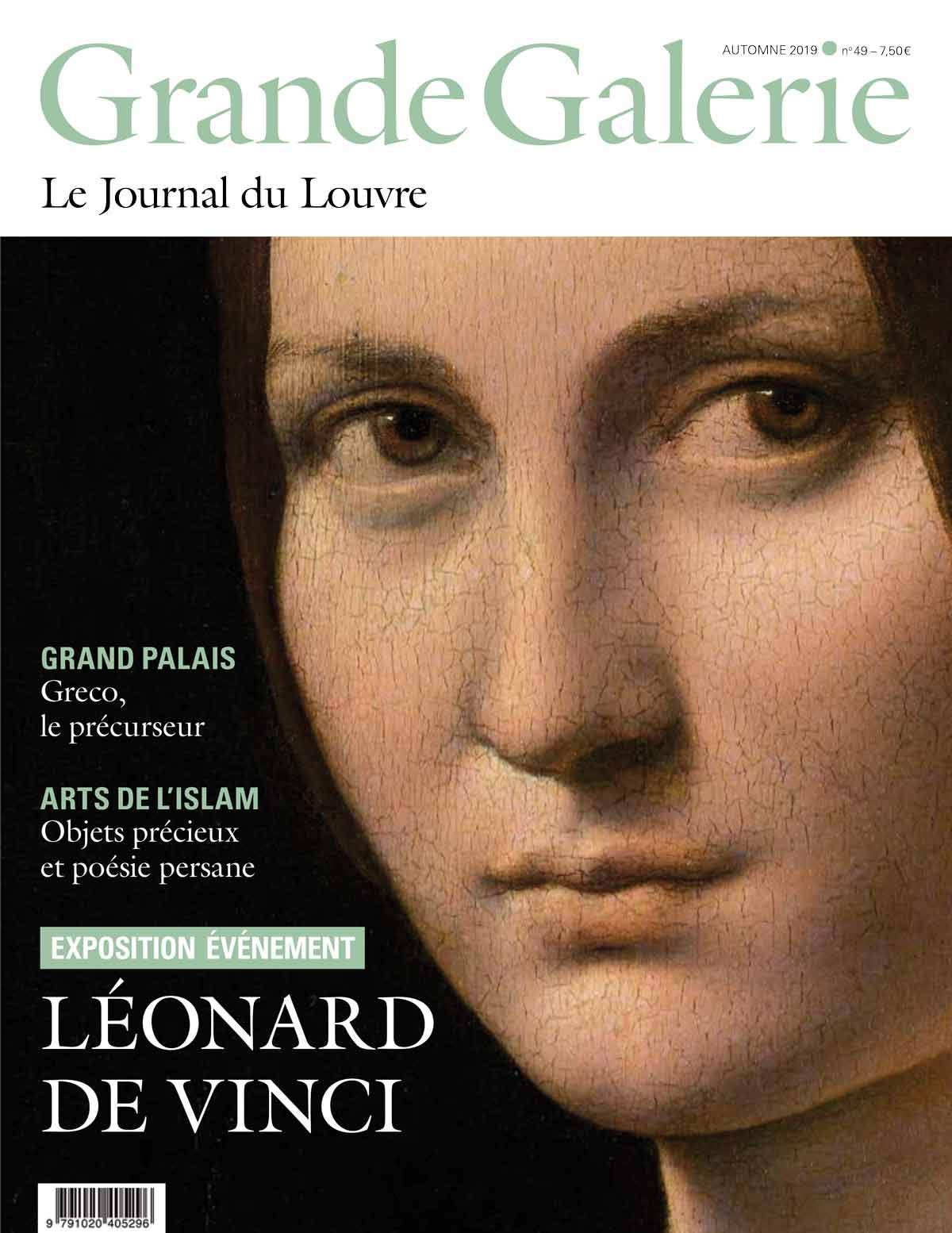 grande galerie n°49 book
