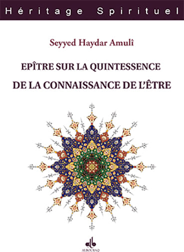 Epître sur la quintessence de la connaissance de l'être book