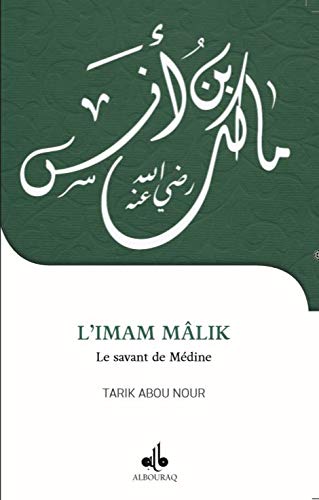 L'imam Mâlik, le savant de Médine book