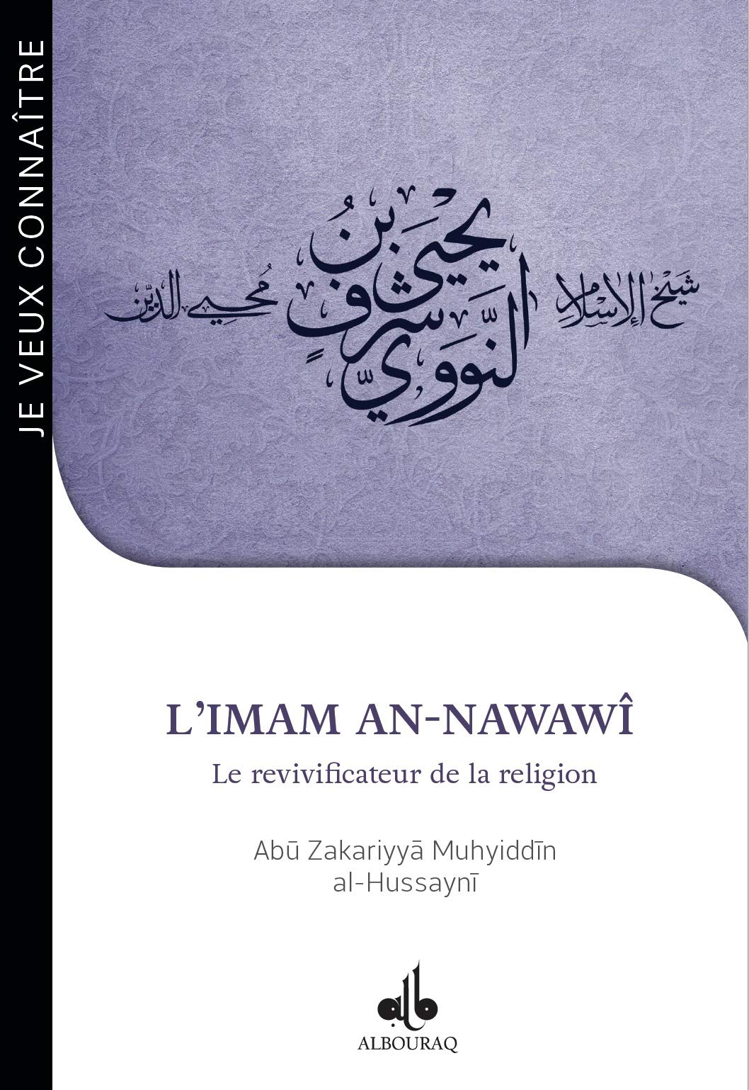 Imam An-Nawawi : le Revivificateur de la Religion (l') book