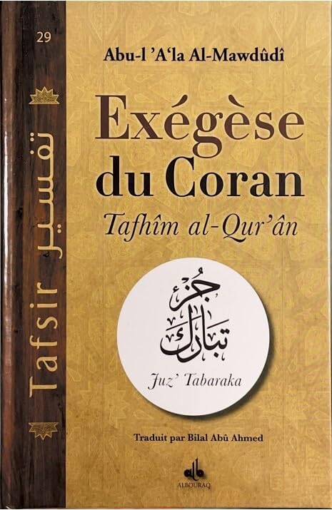 Commentaire du Coran - Juz Tabaraka (29) book
