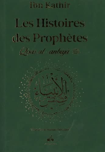 Les histoires des prophètes : doré sur tranche. Qisas al-anbiyâ Religion & Esotericism