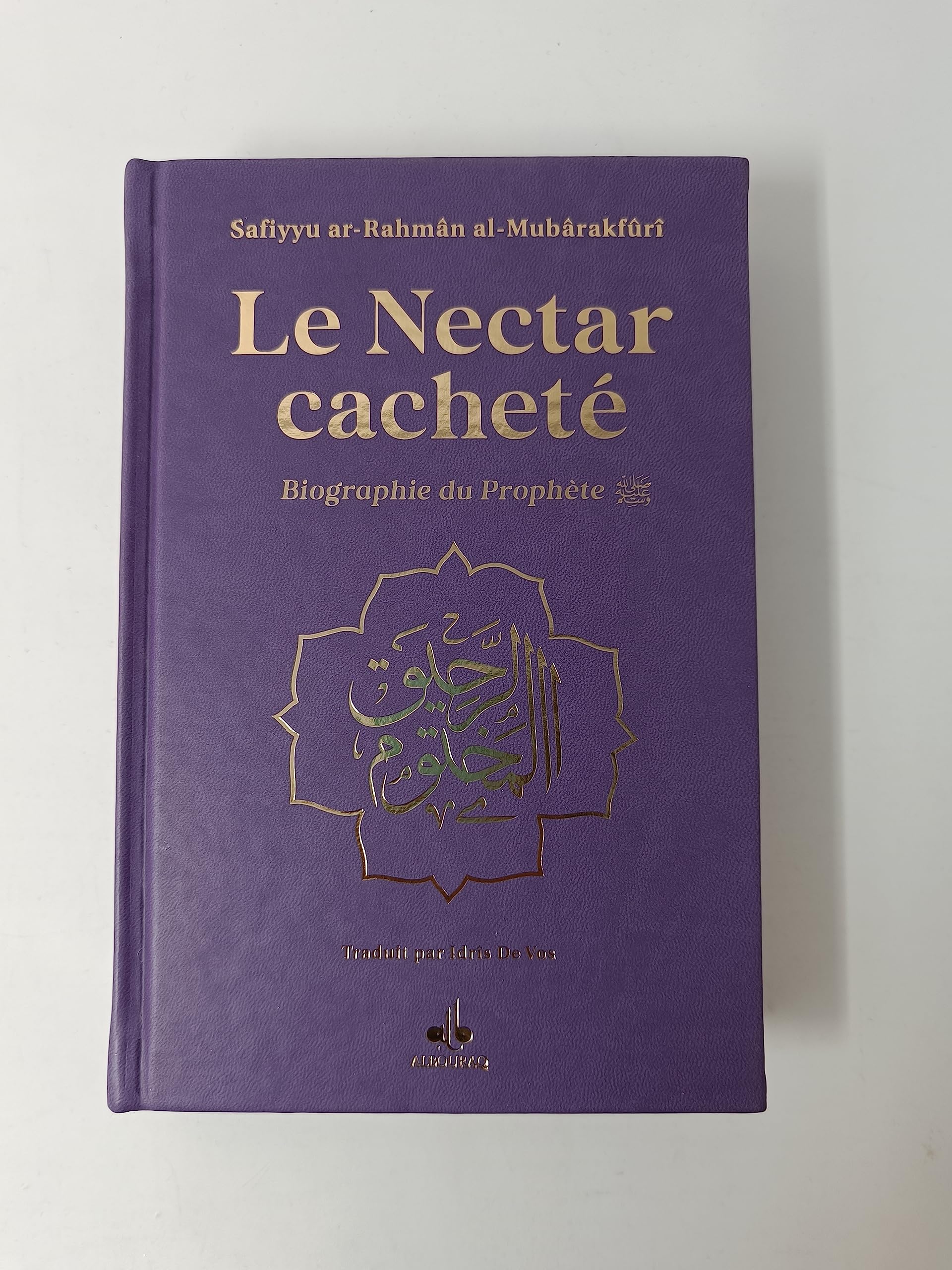 Nectar Cachete cartonne - Format Moyen (14X19) - Violet (Rahiq al makhtoum) - Arc en ciel book