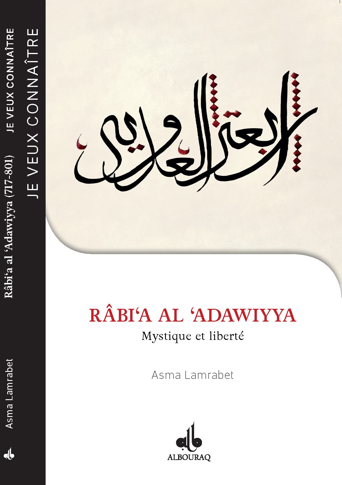 RABIA AL 'ADAWIYYA: Mystique et liberté book