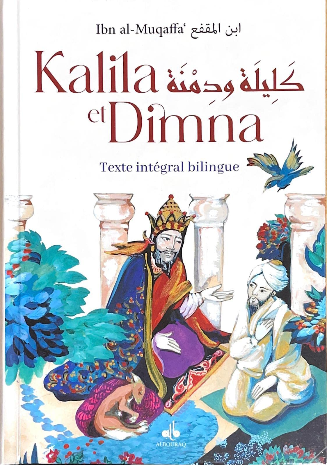 Kalila et Dimna - arabe - français book