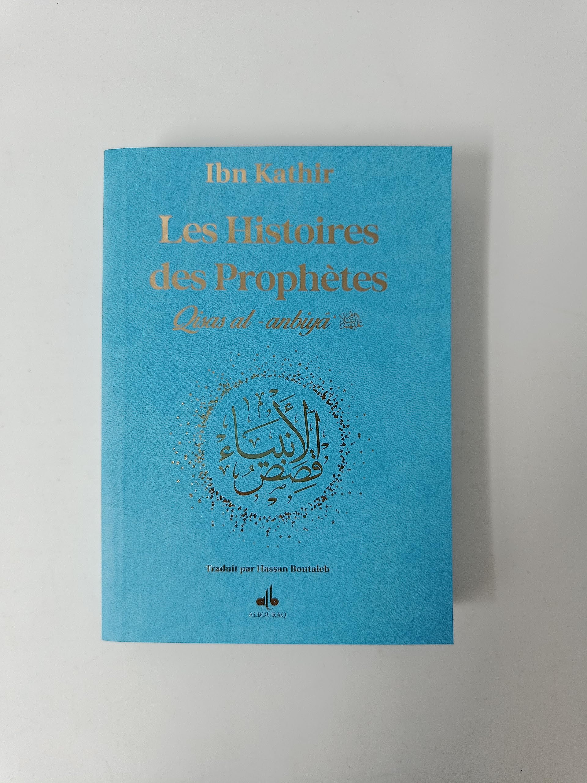 HISTOIRES DES PROPHÈTES (QISAS AL-ANBIYA) IBN KATHIR - FORMAT POCHE (12X17) - TURQUOISE - ARC EN CIEL: D'Adam à Jésus, édition turquoise AEC Religion & Esotericism