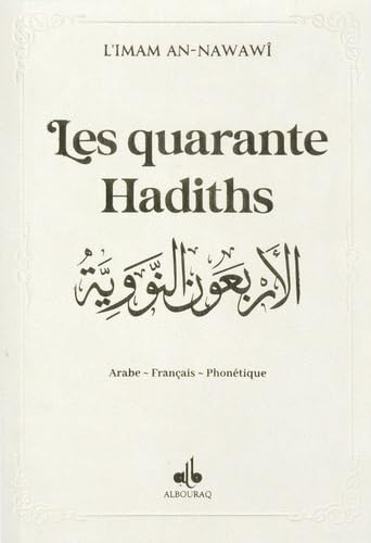 40 hadiths - Arabe français phonétique - Poche (9x13) - blanc dorure book