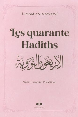 40 hadiths - Arabe français phonétique - Poche (9x13) - rose dorure book