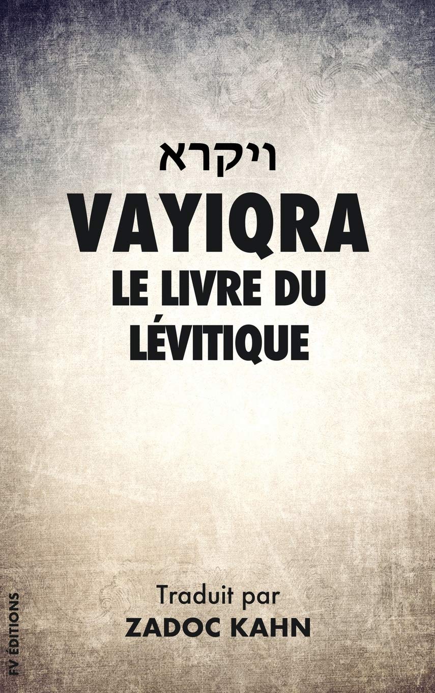 Vayiqra: Le Livre du Lévitique book
