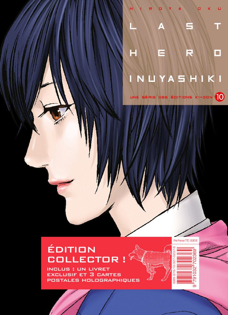 Last Hero Inuyashiki T10 - Edition collector Manga