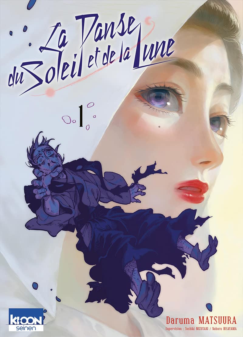 La Danse du Soleil et de la Lune T01 book