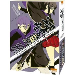 FINAL FANTASY - Le guerrier à l'épée de glace - L'intégrale 1/2 book