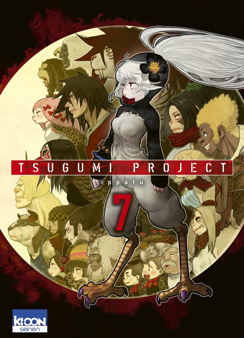Tsugumi Project T07 book