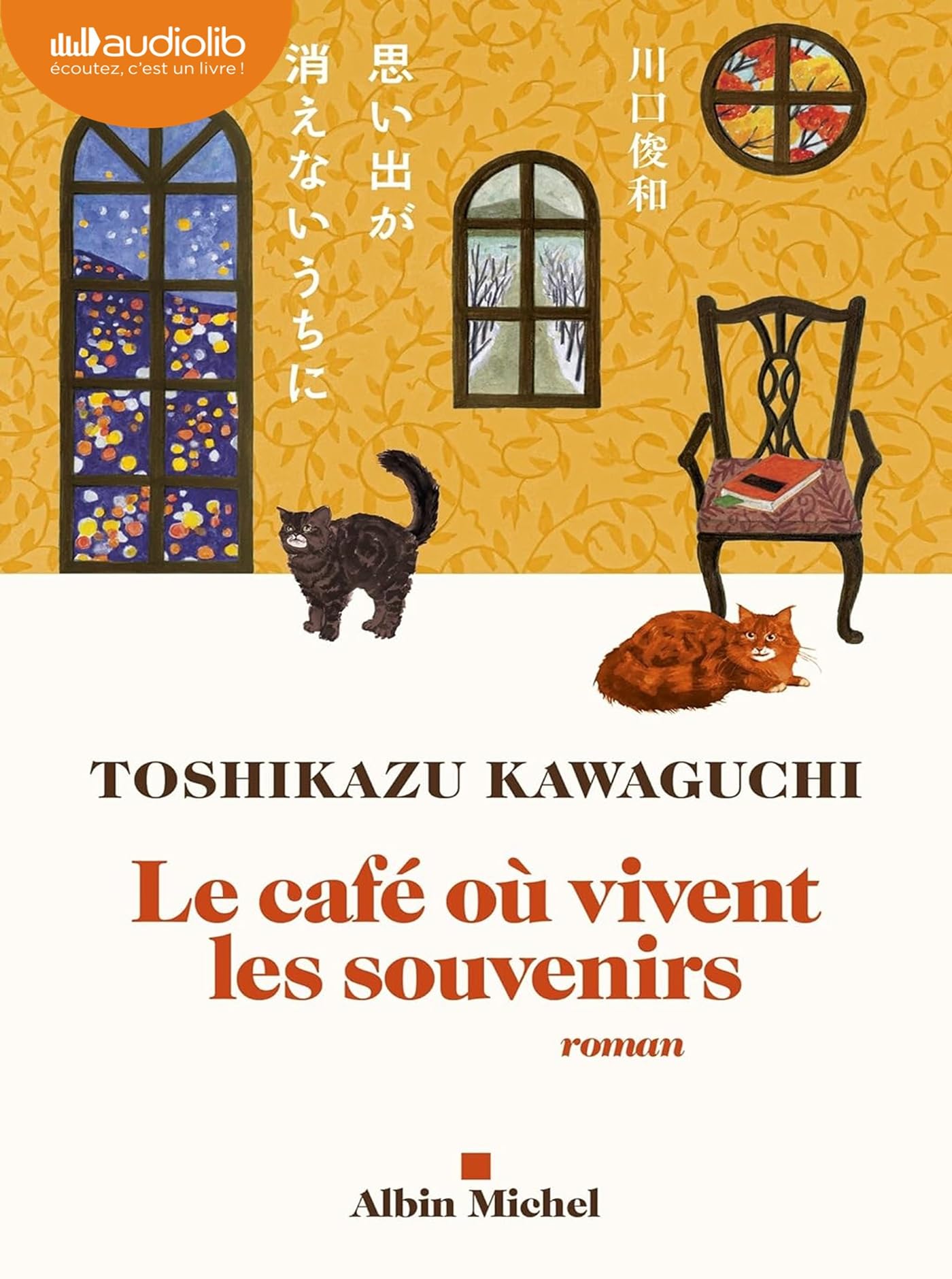 Le café où vivent les souvenirs: Livre audio 1 CD MP3 Fiction