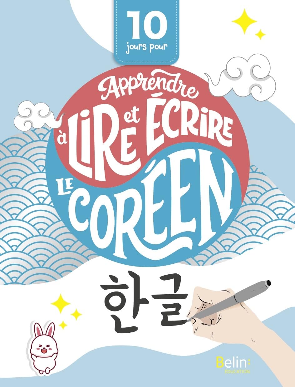 Apprendre à lire et écrire le coréen book