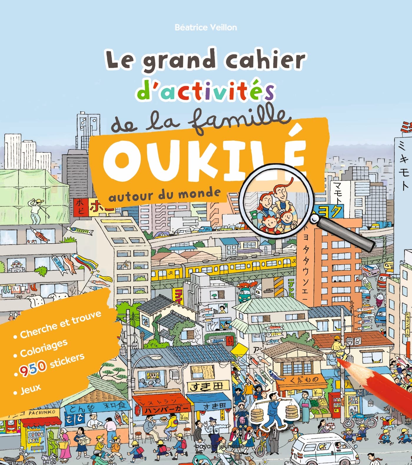 Le grand cahier d'activité de la famille Oukilé (autour du monde) Children's books