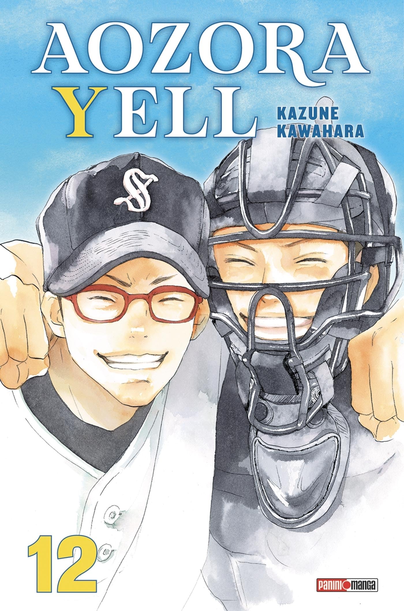 Aozora Yell T12 book