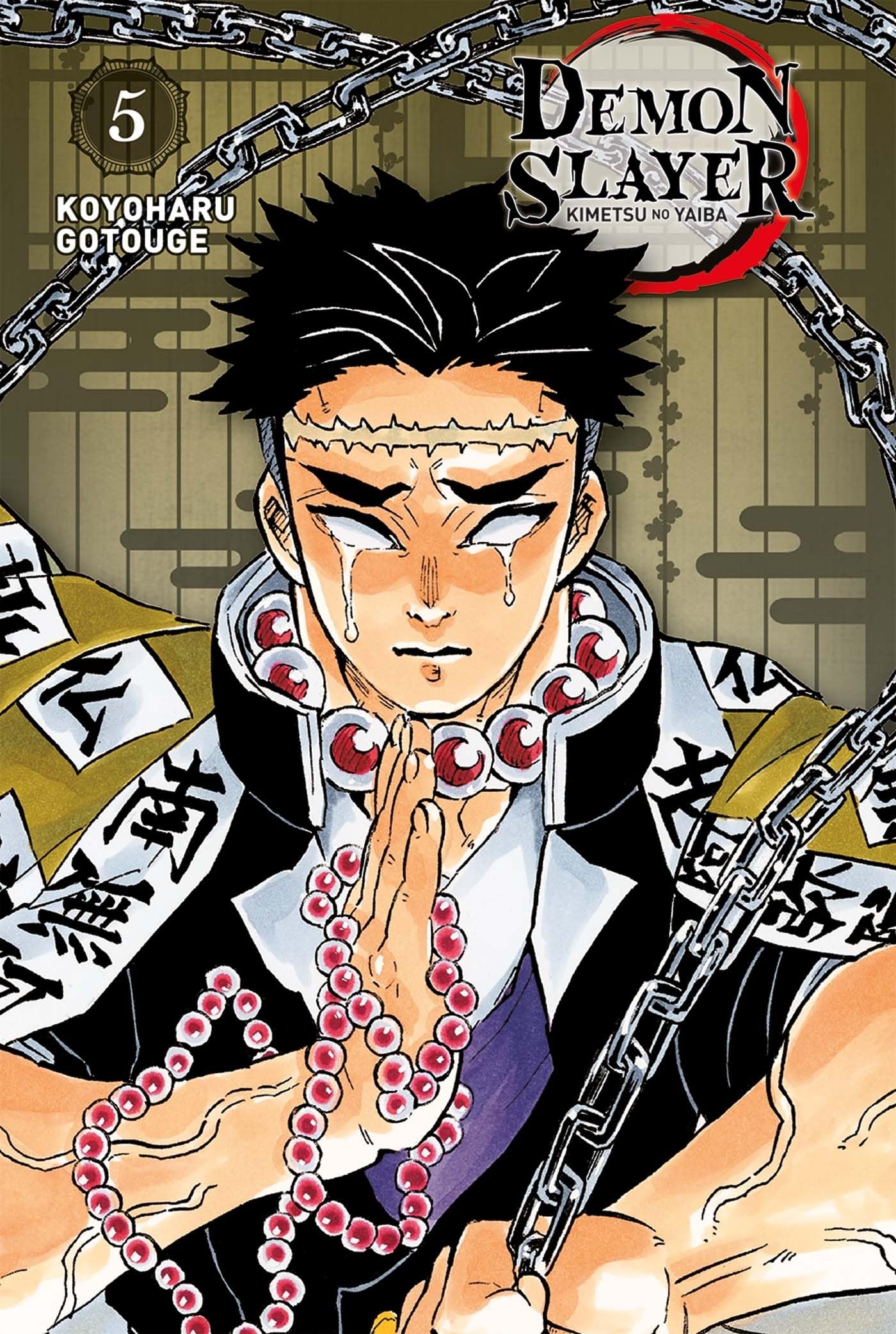 Demon Slayer - Edition Pilier T05 Manga