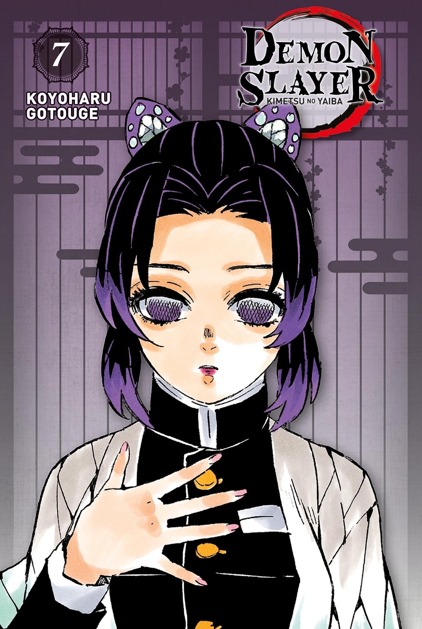 Demon Slayer - Edition Pilier T07 book