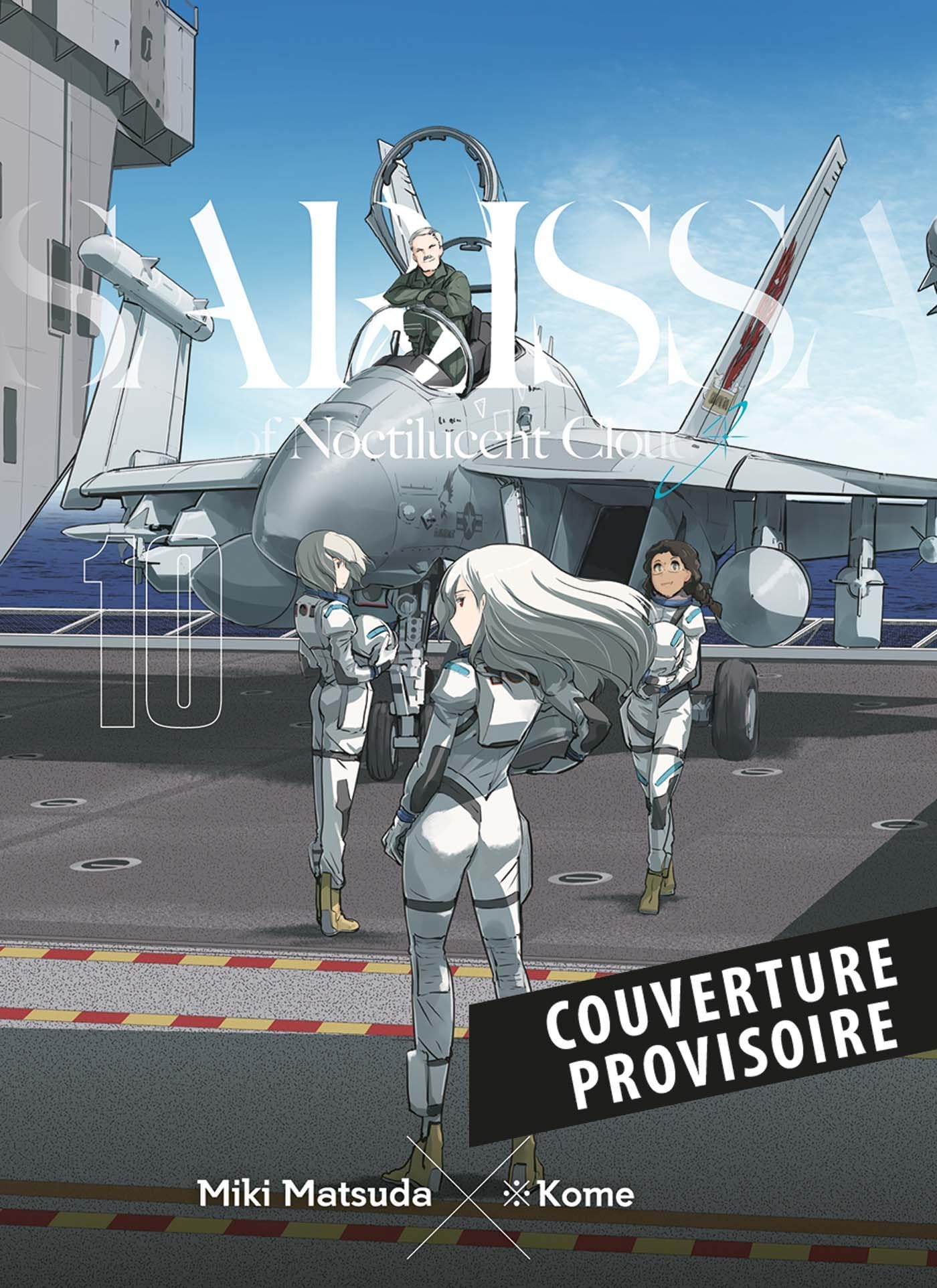 Sarissa of Noctilucent Cloud T10 Manga