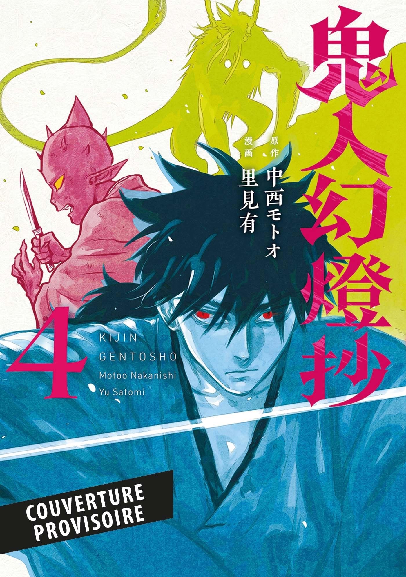 Sword of the Demon Hunter T04 book