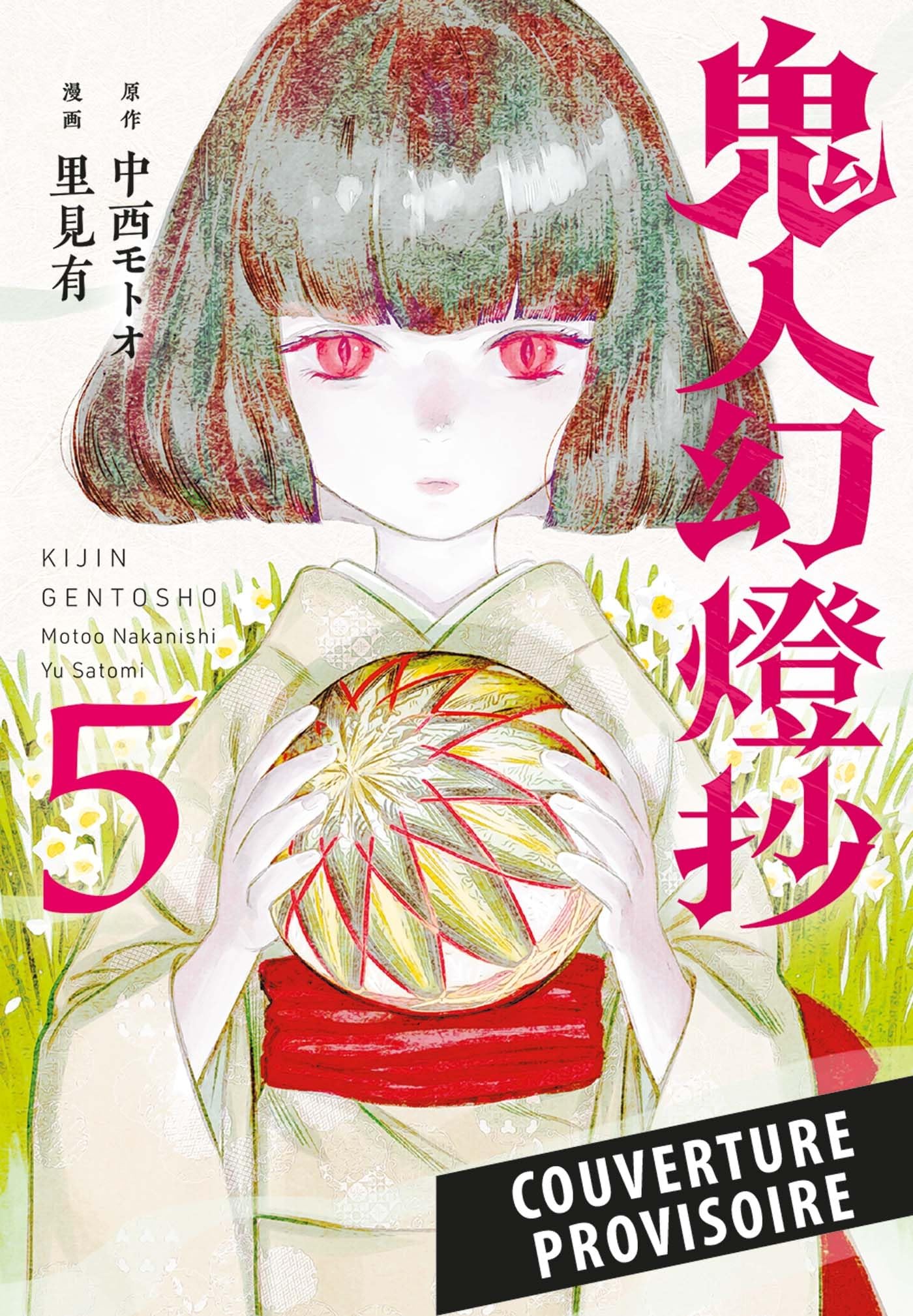 Sword of the Demon Hunter T05 book