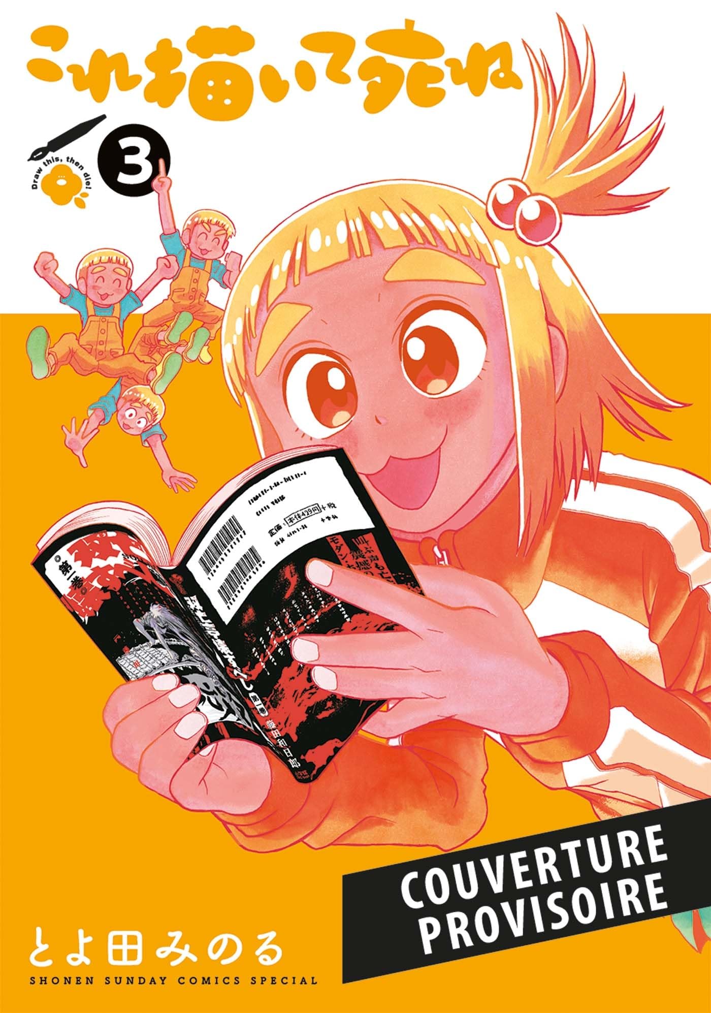 Kore Kaite Shine T03 book