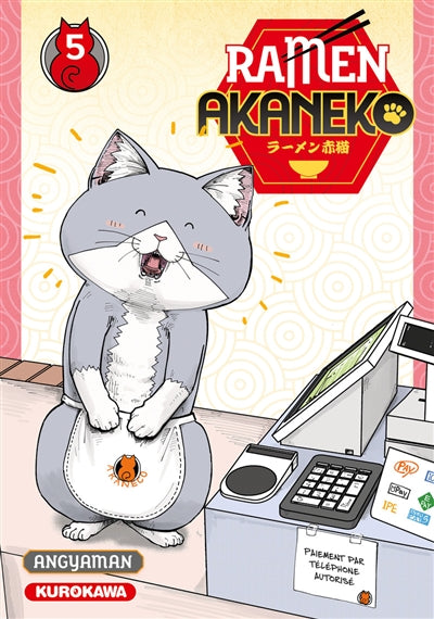 Product Image: Ramen Akaneko. Vol. 5