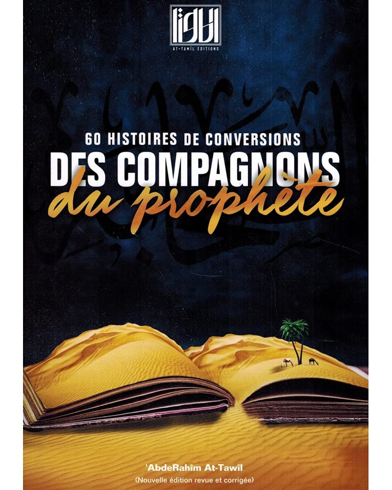 60 HISTOIRES DE CONVERSIONS DES COMPAGNONS DU PROPHÈTE book