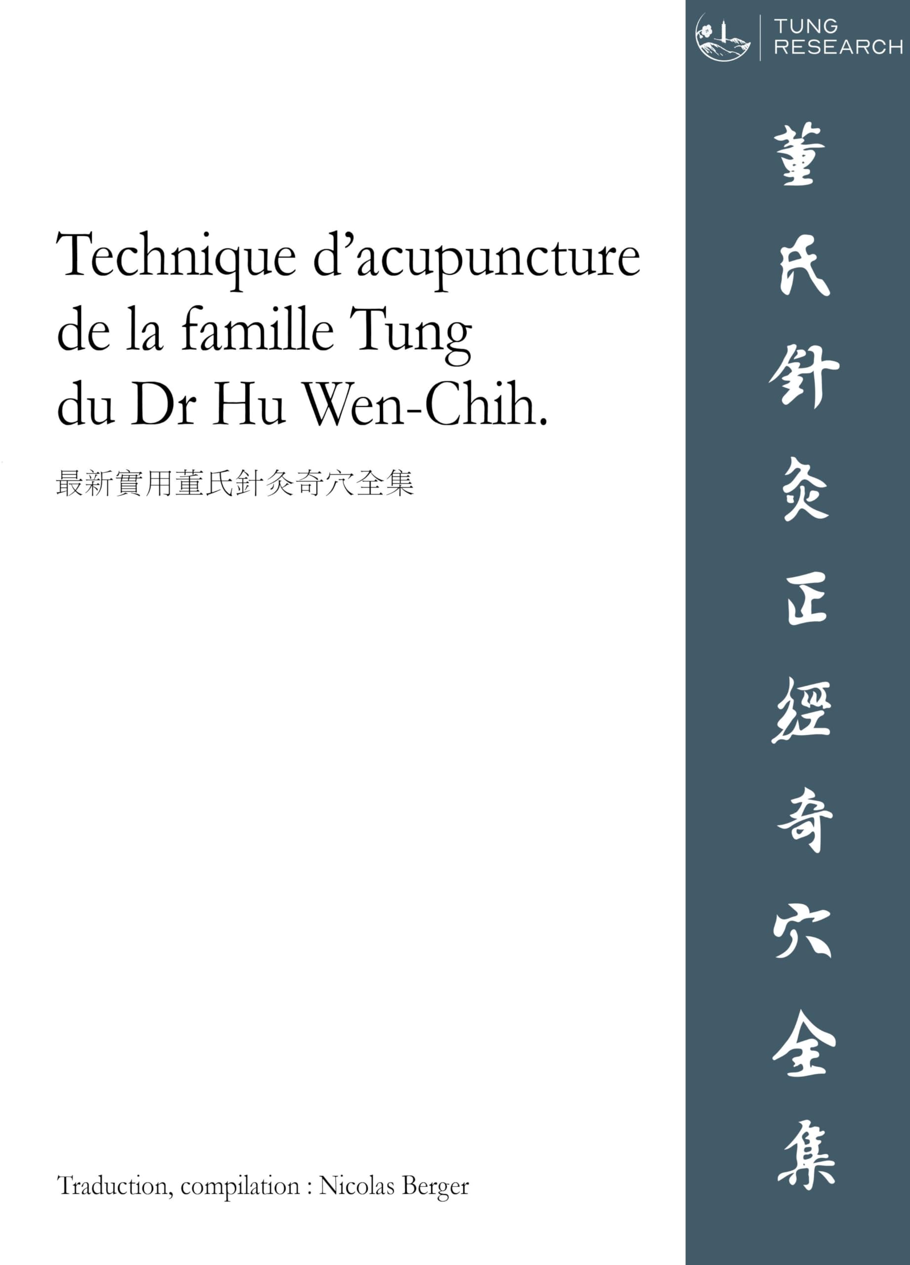 Technique d'acupuncture de la famille Tung, du Dr Hu Wen-chih book
