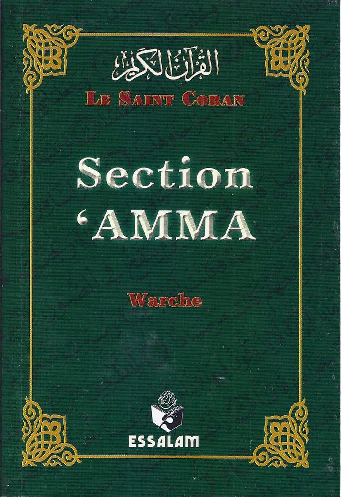 le coran livre de lumière. la suprême vérité qui réagit à l´univers book