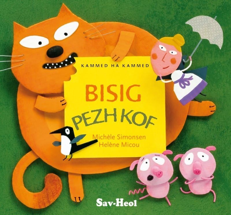 Bisig pezhkof - kammed ha kammed book