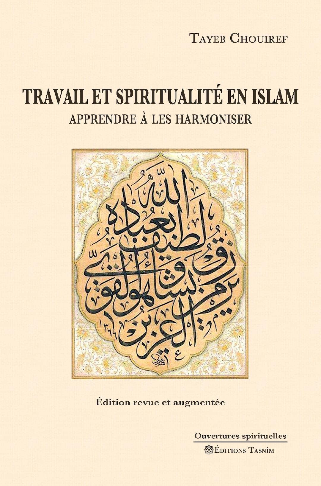 travail et spiritualité en islam. apprendre à les harmoniser: Edition revue et augmentée Religion & Esotericism