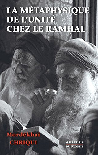 La métaphysique de l'unité chez le Ramhal book