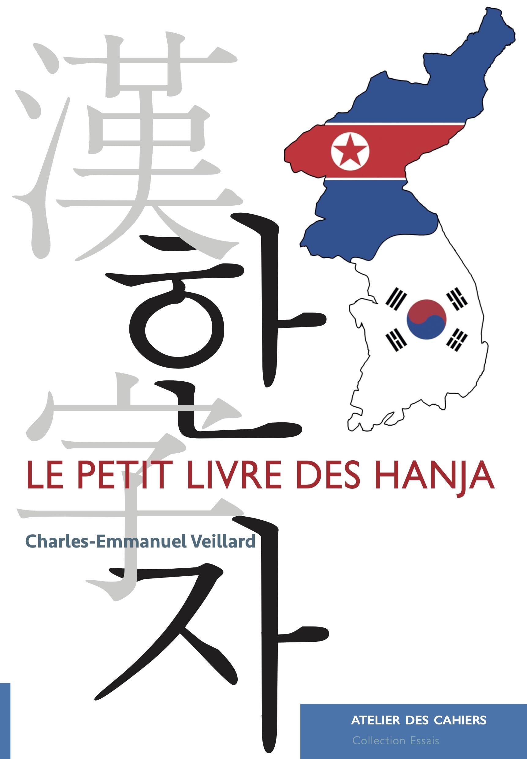 Le petit livre des hanja book