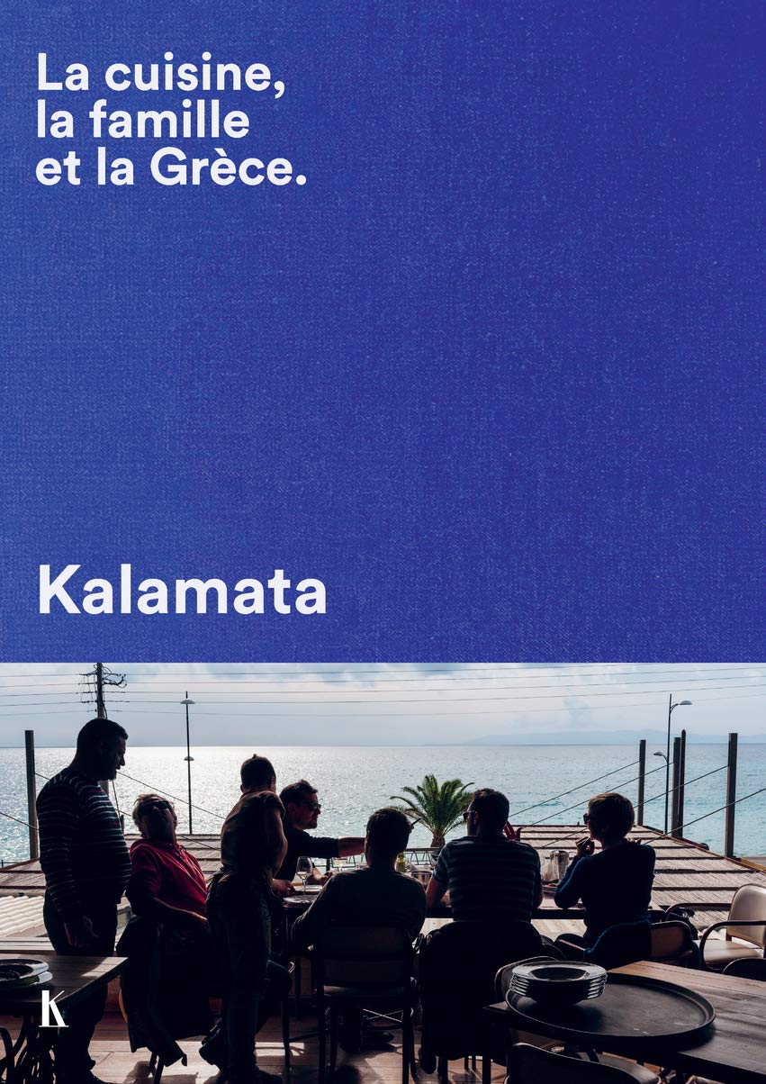 La cuisine, la famille et la Grèce: Kalamata Drama