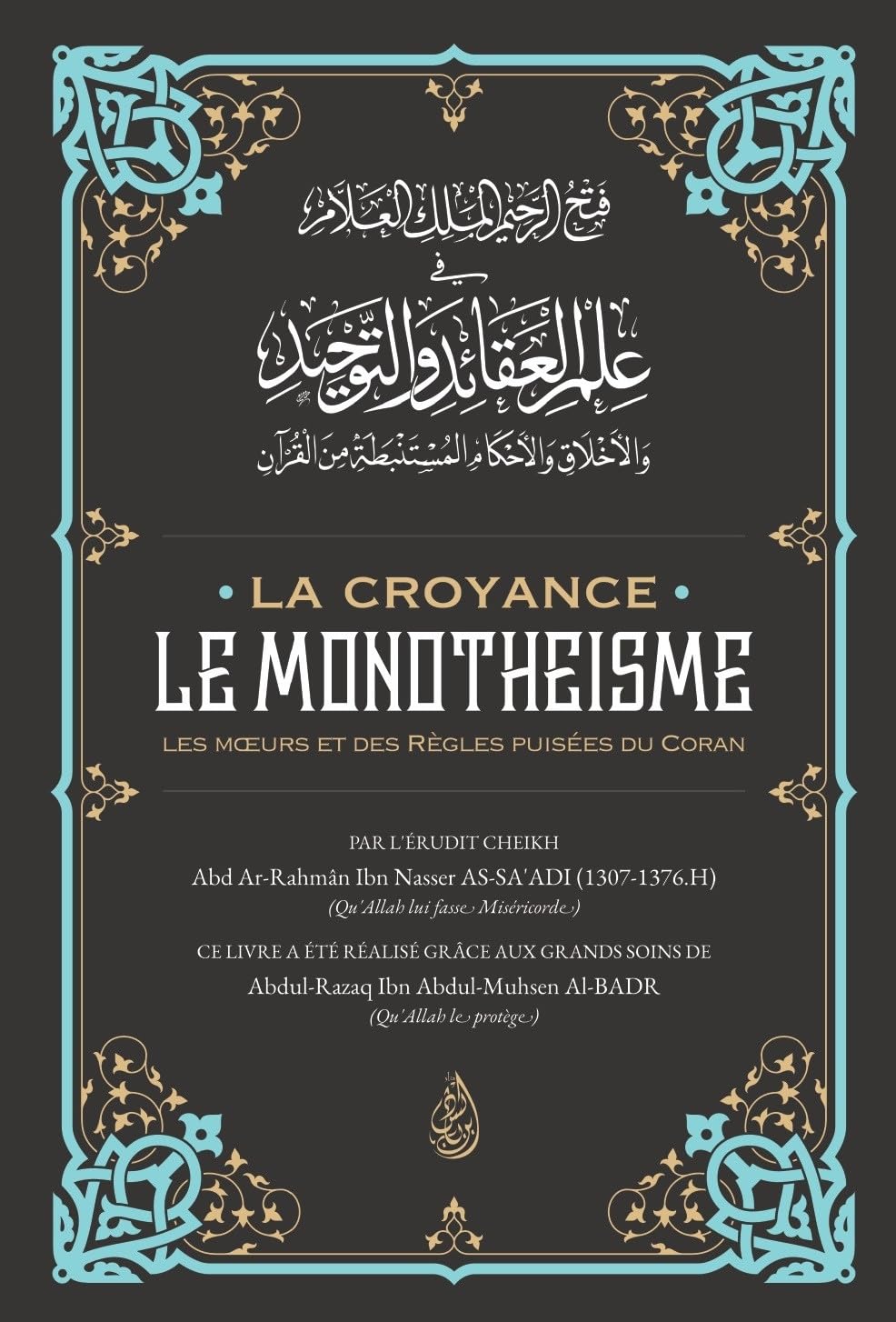 LA CROYANCE LE MONOTHÉISME Les moeurs et des règles puisées du coran book