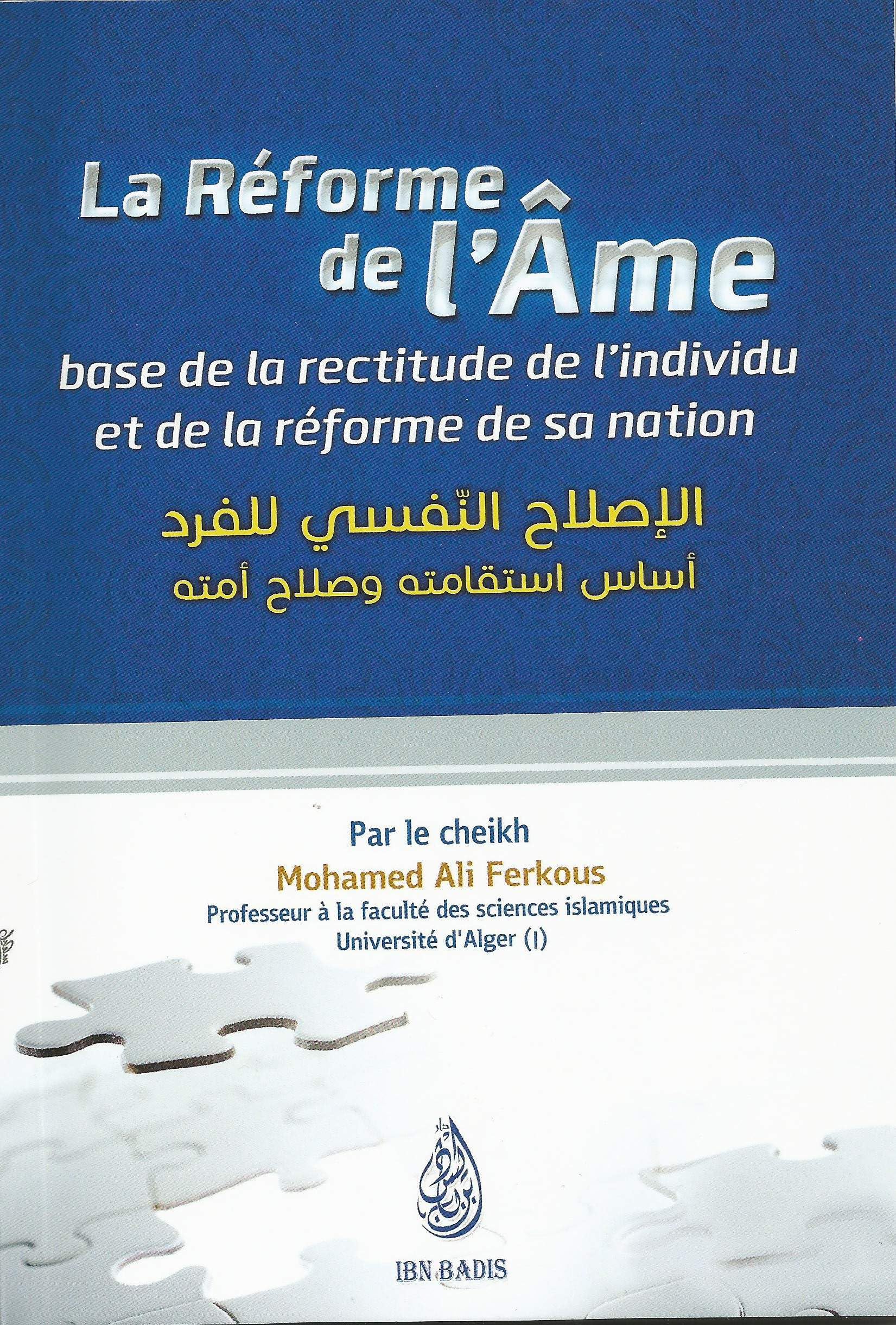 La Réforme de l'âme (arabe français ) Books