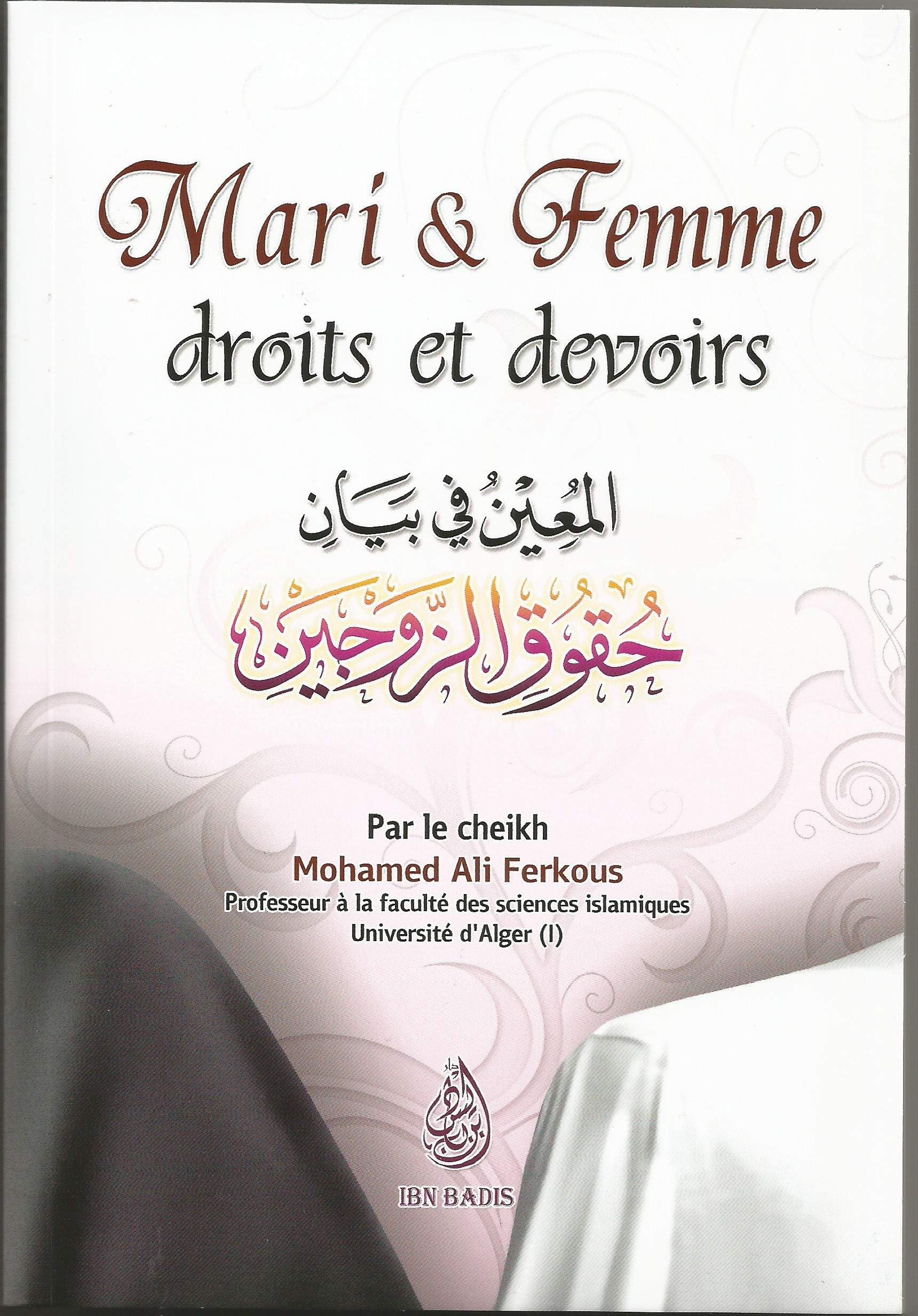 Fatawas destinées aux nouveaux musulmans Books