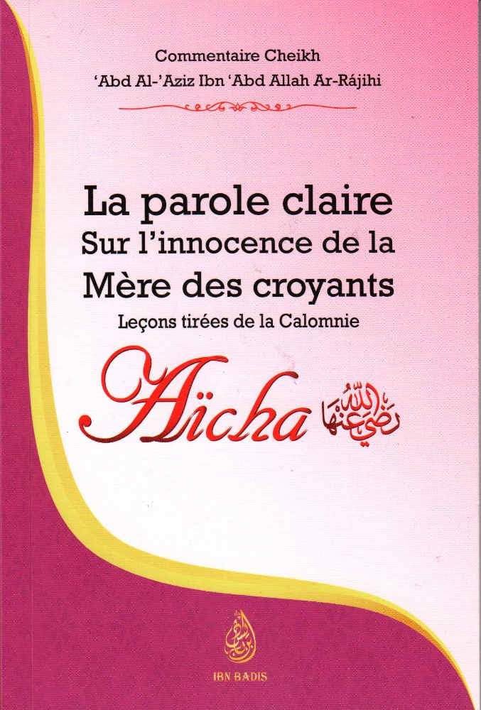 LA PAROLE CLAIRE SUE L'INNONCE DE LA MERE DES CROYANTS AICHA رضي الله عنها book