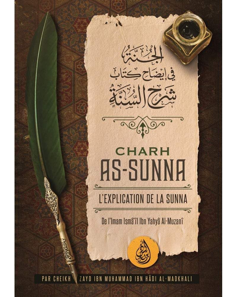 charh as-sunna dvd