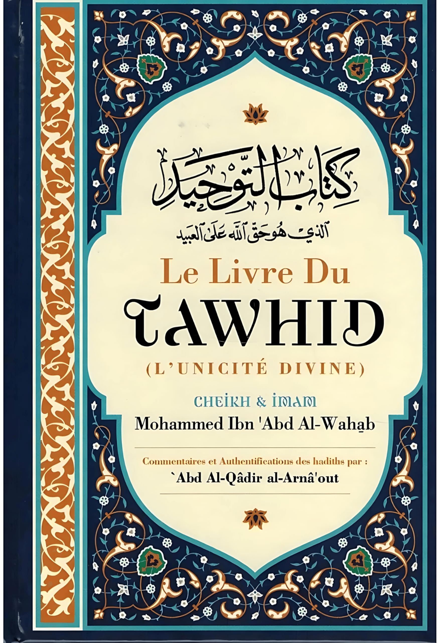 LE LIVRE DU TAWHID book