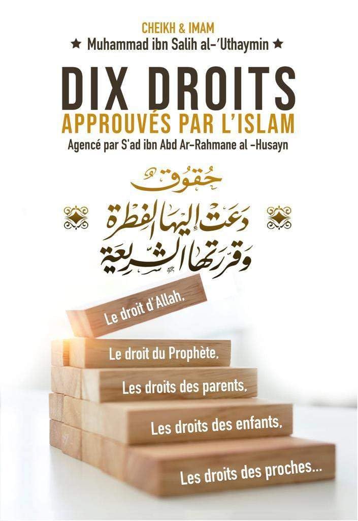 Dix Droits Approuvés Par L'Islam Bilingue (Français- Arabe) book