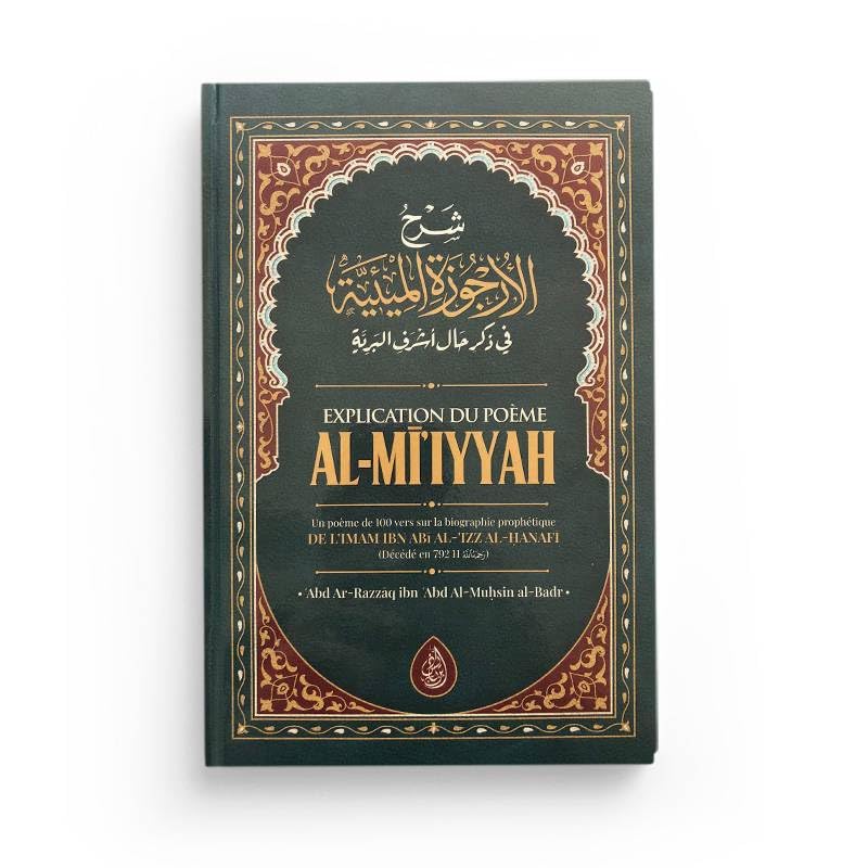 EXPLICATION DU POèME AL-MIYYAH book