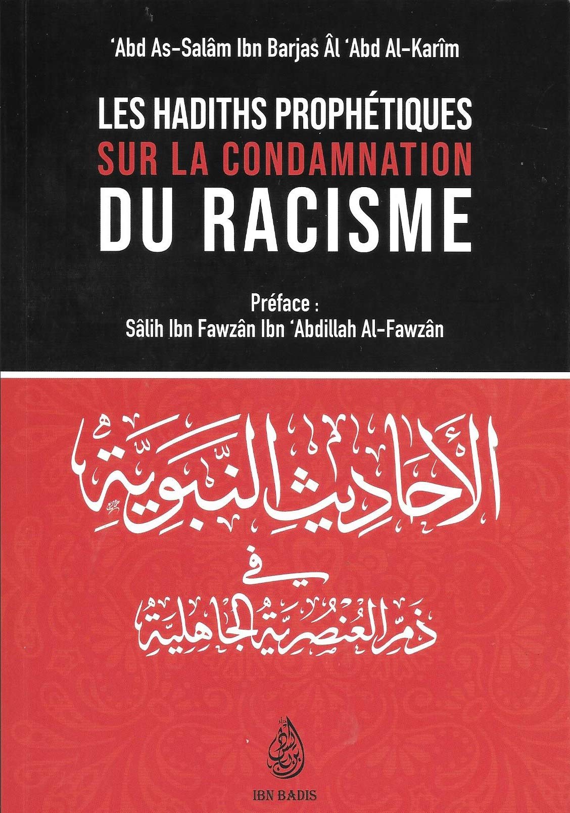 Les Hadiths Prophétiques Sur La Condamnation Du Racisme Religion & Esotericism